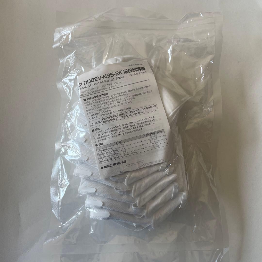 シゲマツ N95マスク DD02V-N95-2K二折/220個 排気弁付