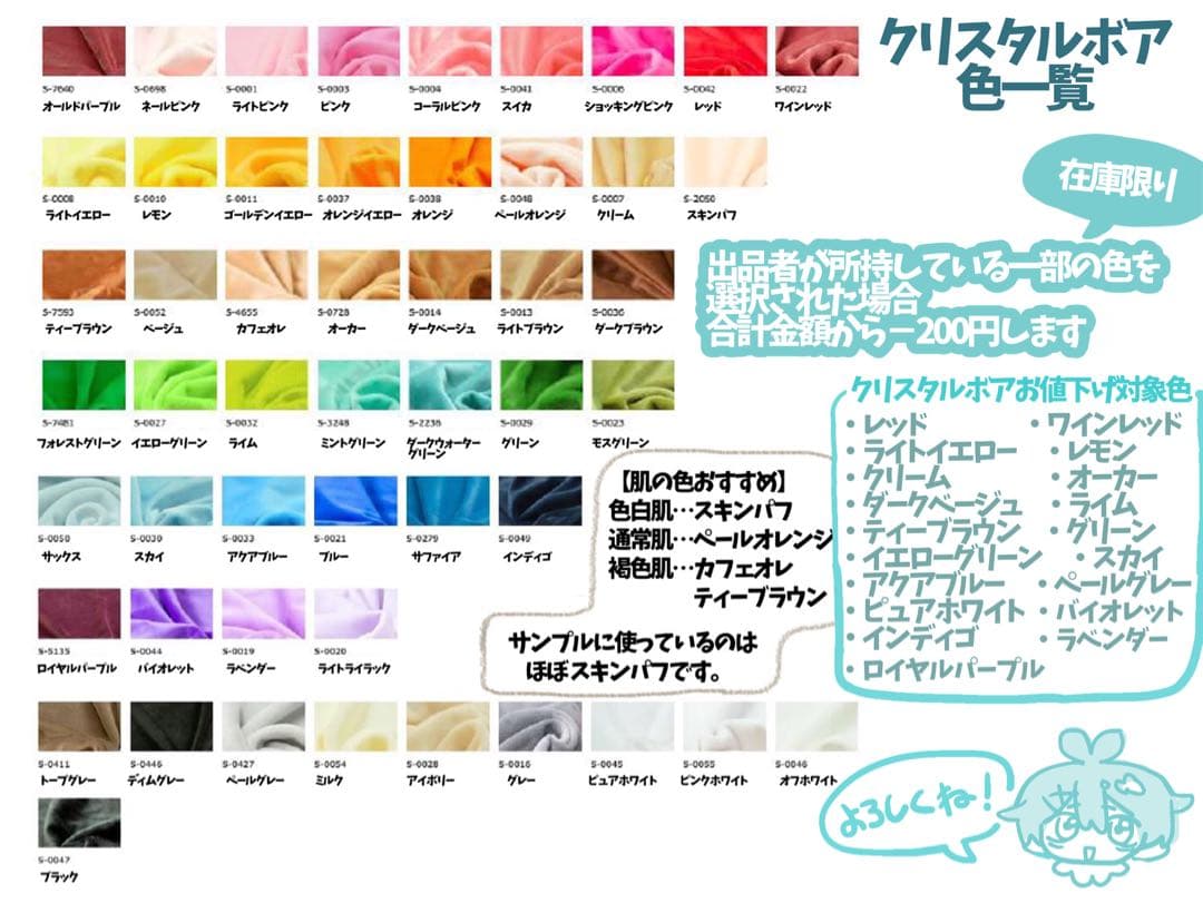 ぬいぐるみ　自作ぬい　オーダー　【受付中】