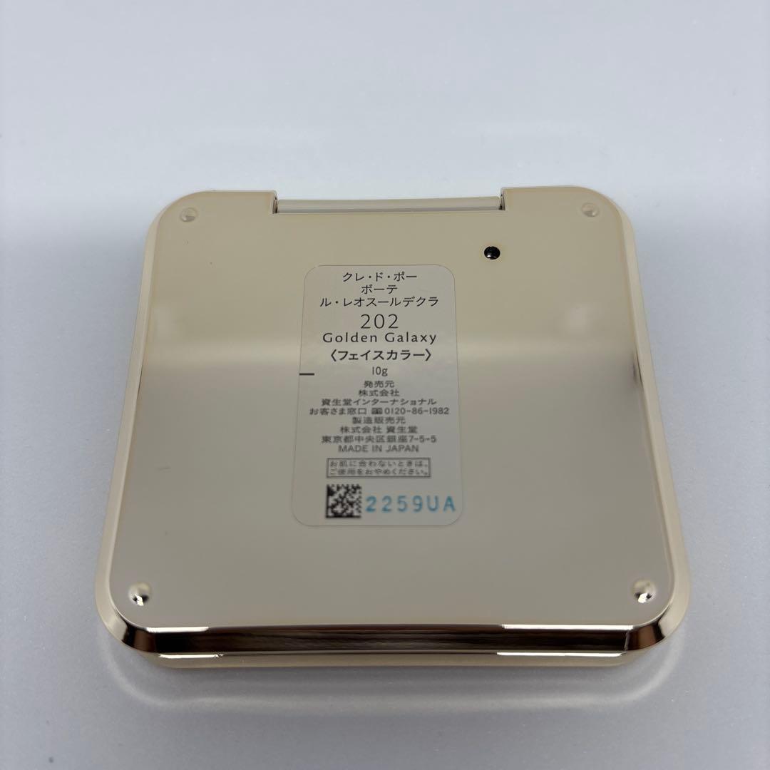 サビイロネコ ル レオスールデクラ ヴォワールコレクチュール 2点