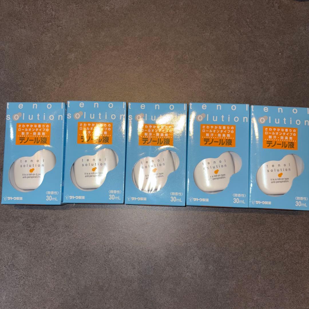 新品　未開封　サトウ製薬　テノール液　5個セット
