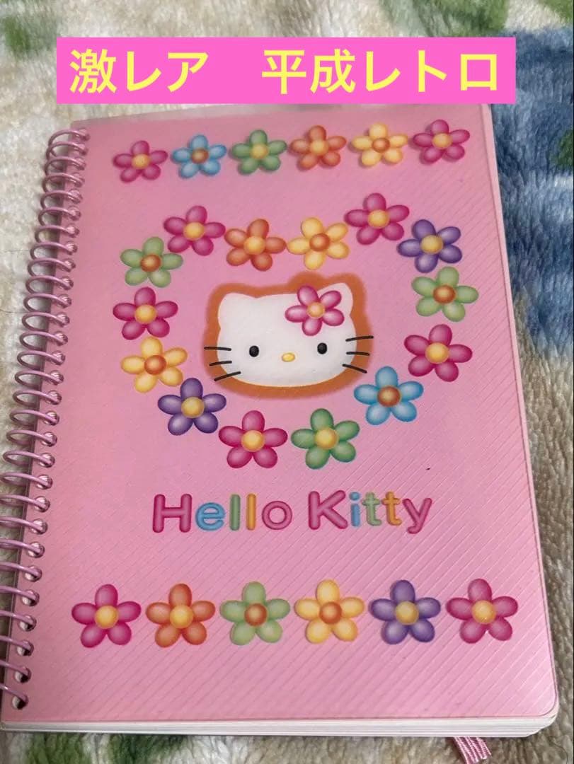 希少 サンリオ ハローキティ リングノート 当時物