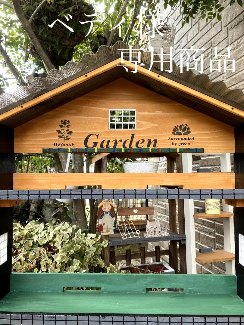 No20 ベティ商品　三角お屋根の 4段（新規格）