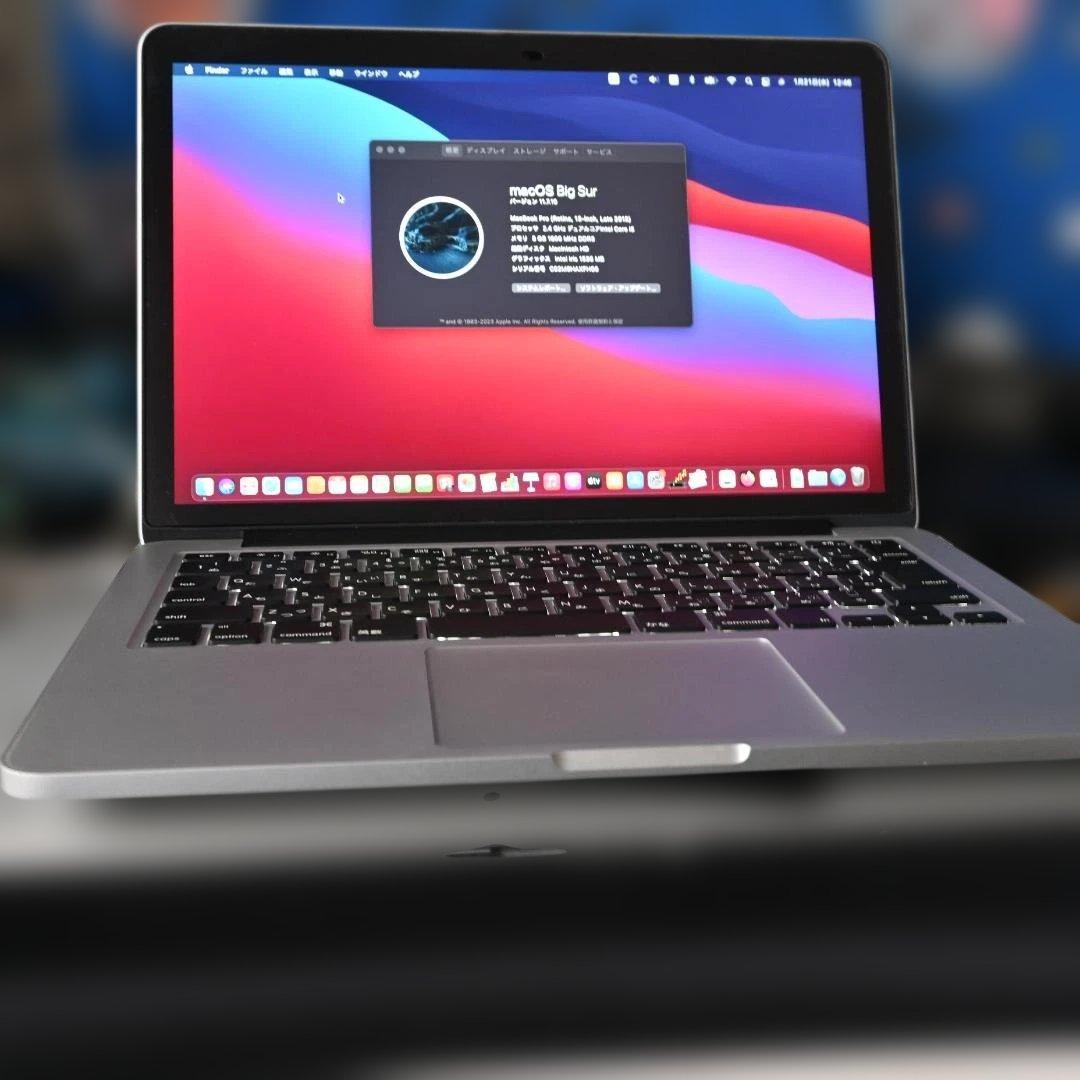 MacBook本体 MacBook Pro Retina 13-inch (Late 2013)