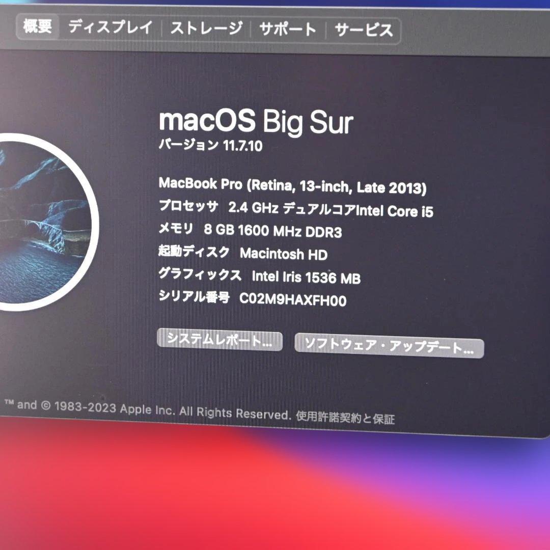 MacBook本体 MacBook Pro Retina 13-inch (Late 2013)