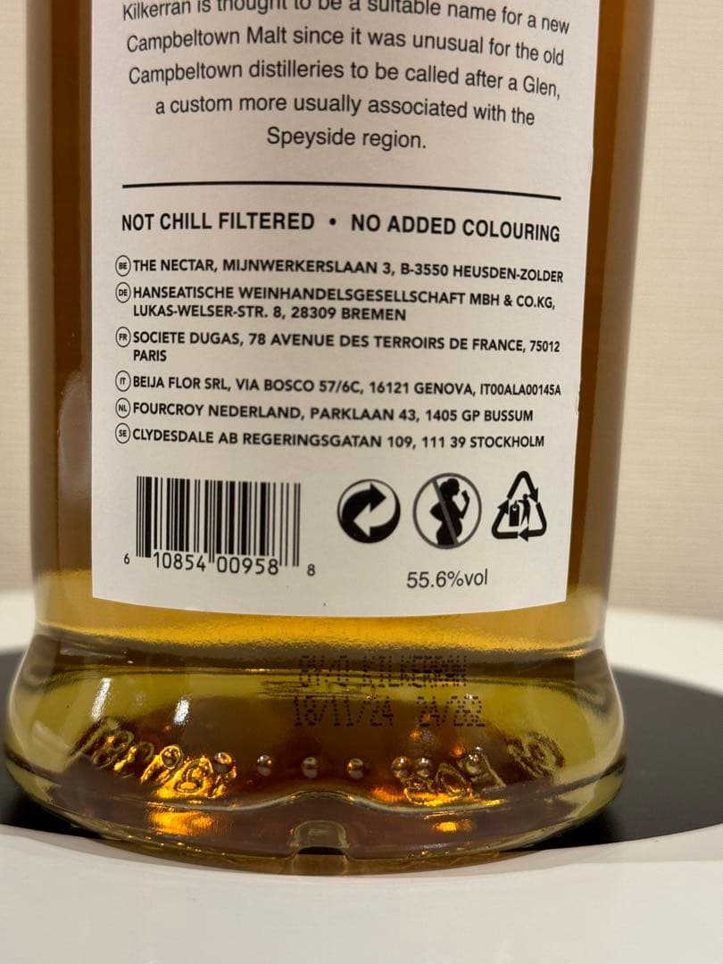 キルケラン 8年 バーボンカスク カスクストレングス　55.6% 2024年11