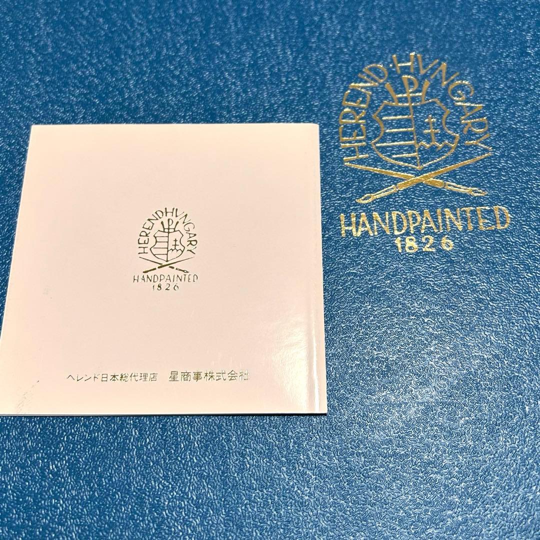 HEREND　清の花籠 524/CN プレート（25cm）