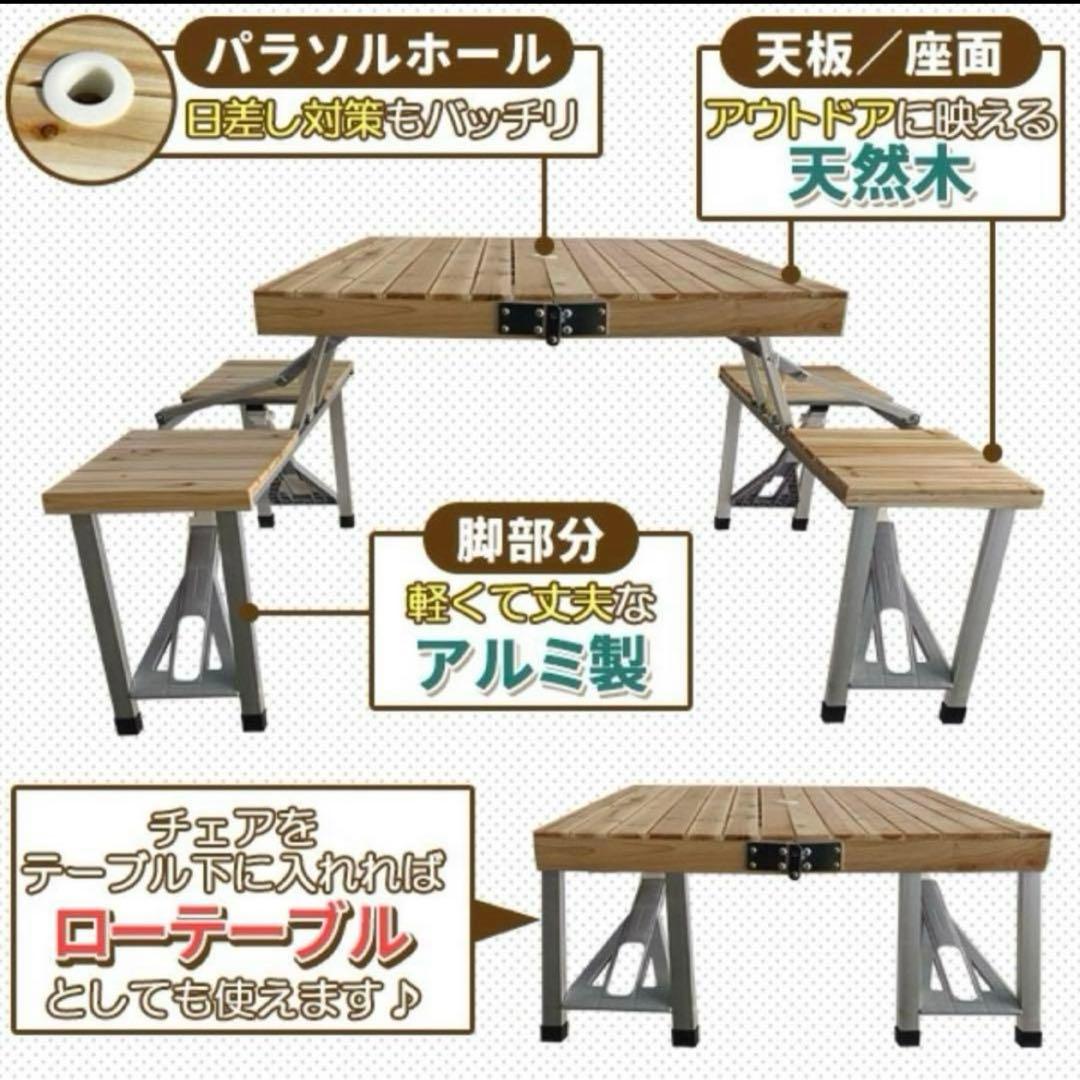 お値下げ！木製ピクニックテーブルセット