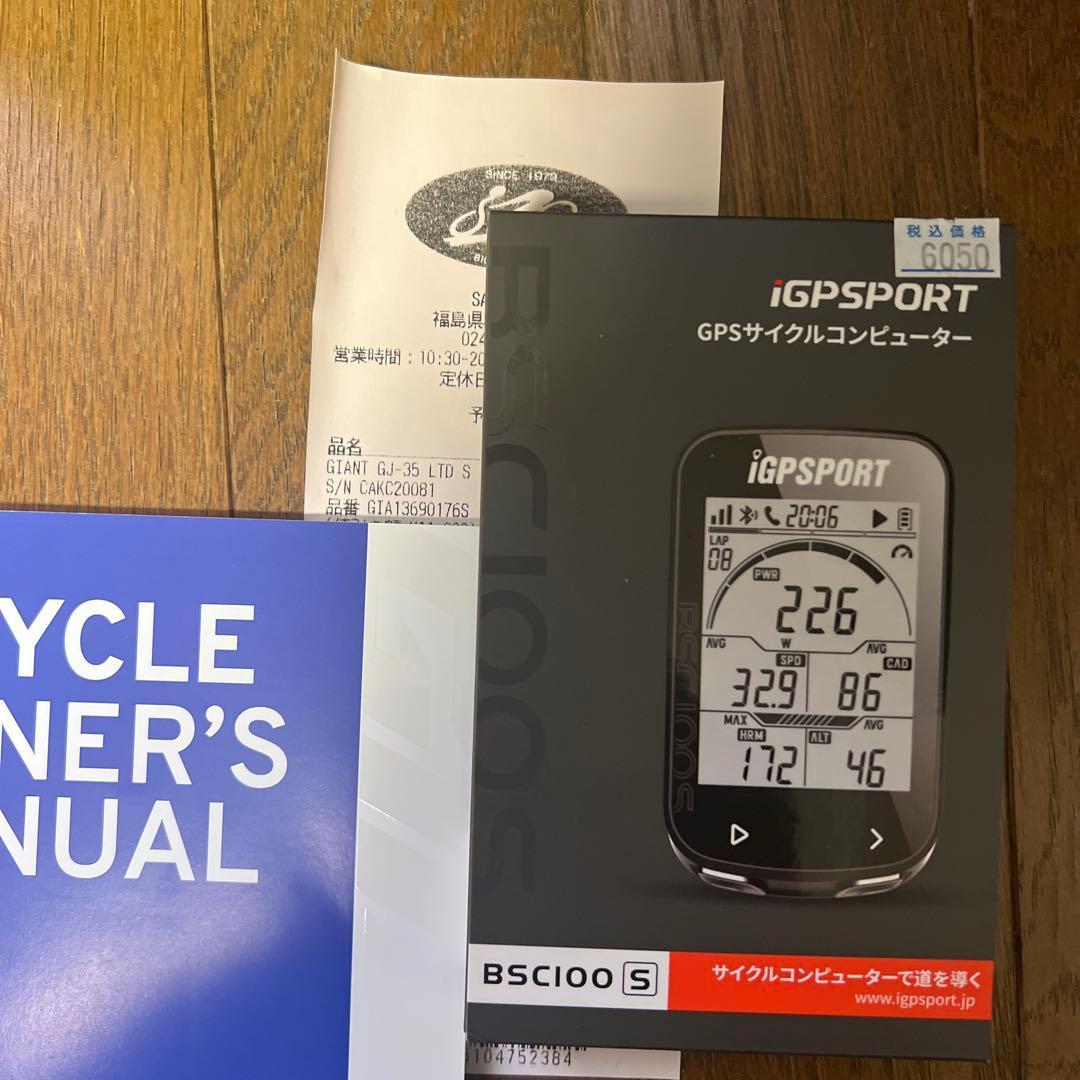 GIANT35周年記念350台限定モデルGJ-35LTD（Sサイズ）