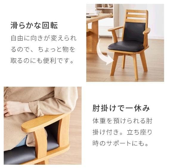 CD DC CB 4脚　ダイニングチェア　アームチェア　肘付　ブラウン＊ブラック