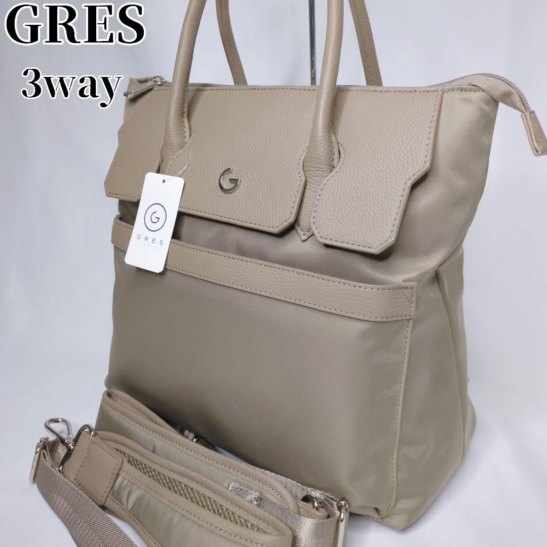 購入者決定✨GRES グレ トートバッグ リュック ショルダー 3way トープ