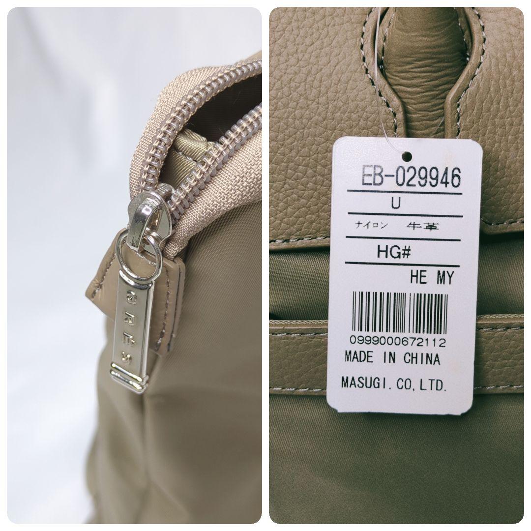 購入者決定✨GRES グレ トートバッグ リュック ショルダー 3way トープ