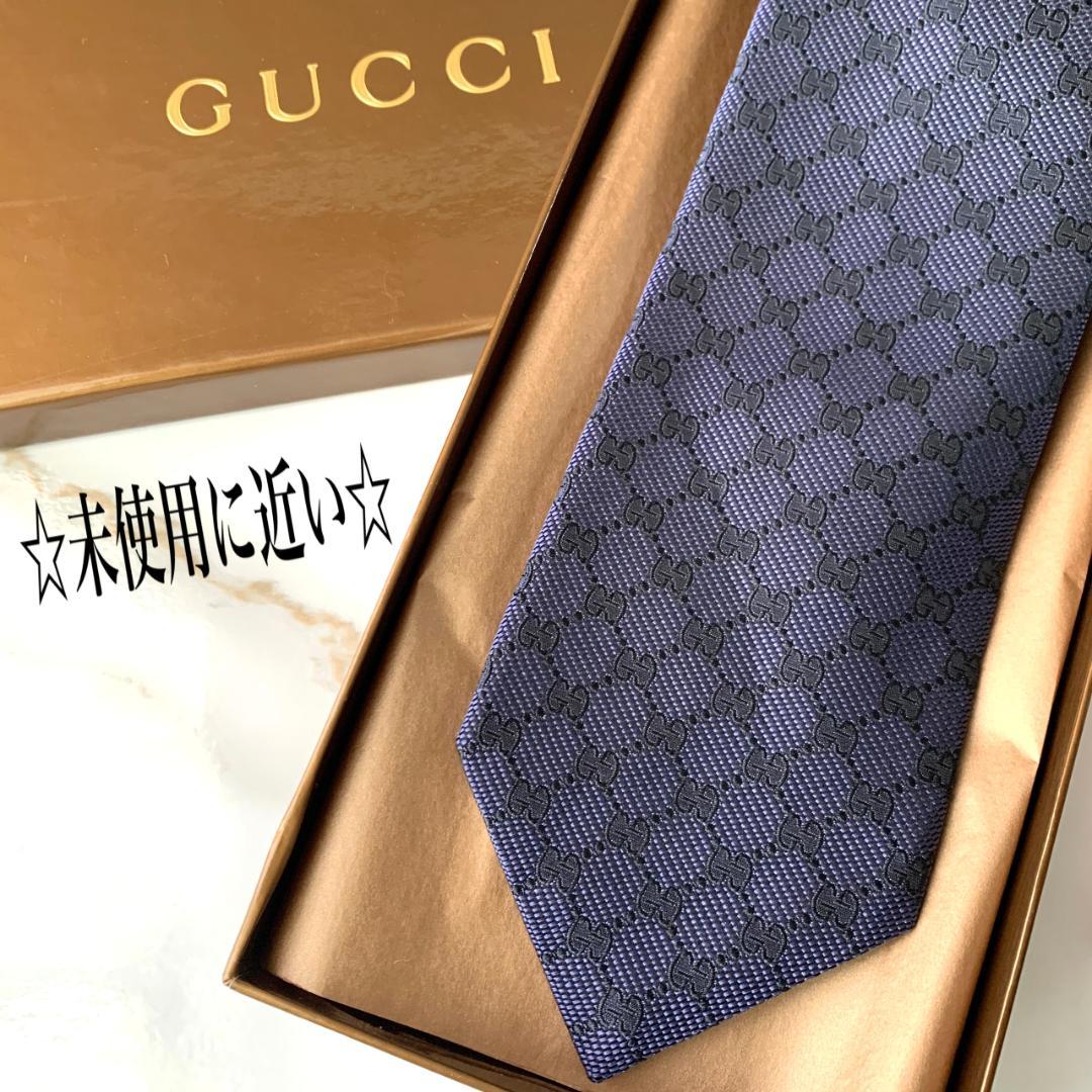 【未使用に近い】GUCCI ネクタイ GG柄 シルク シェリーライン　グッチ