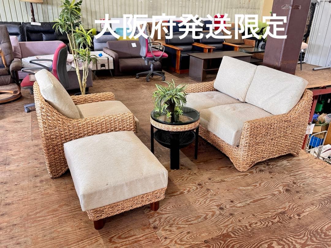 3点セットアジアン家具 2人掛+ 1掛けソファー+オットマンアジアンソファ