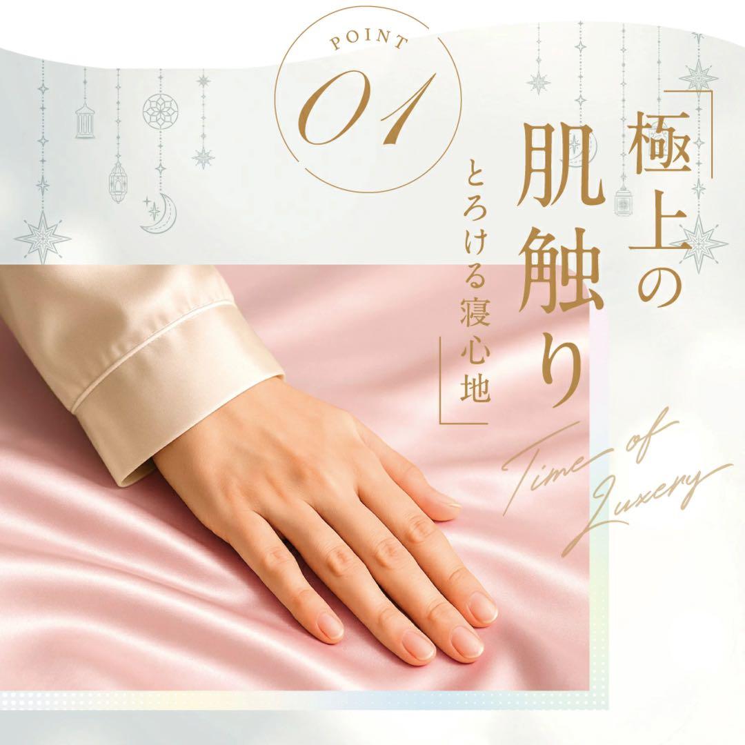 新品未使用　Utukky シルク枕カバー ボックスシーツ　シングル　シャンパン