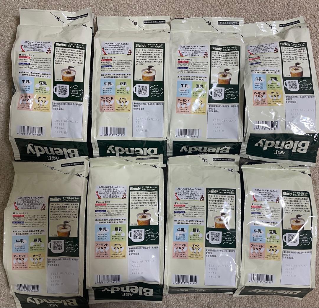 Blendy インスタントコーヒー 8パック 200g