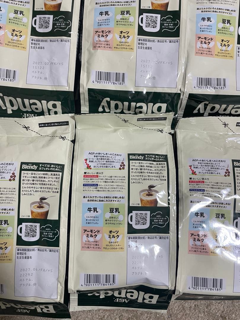 Blendy インスタントコーヒー 8パック 200g