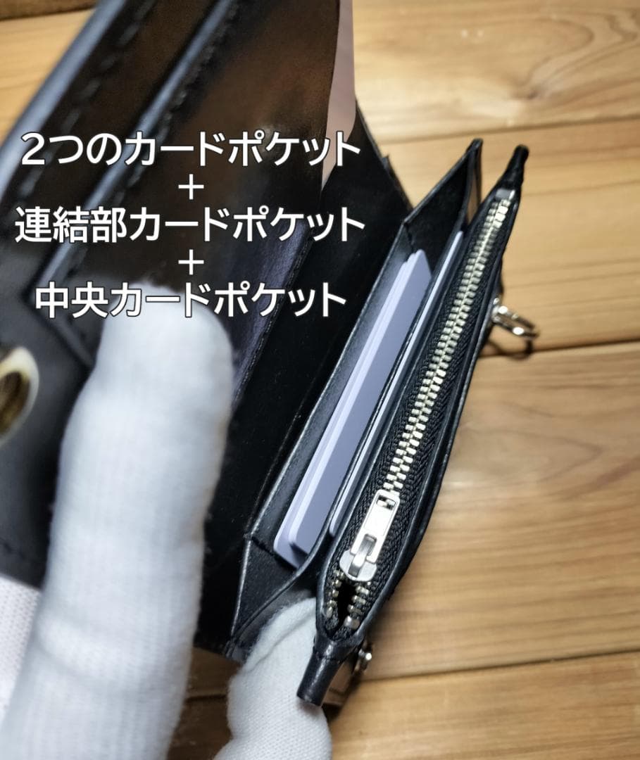 栃木レザー　ワイルドサドル　黒　札ポケット付きミドルトラッカーウォレット