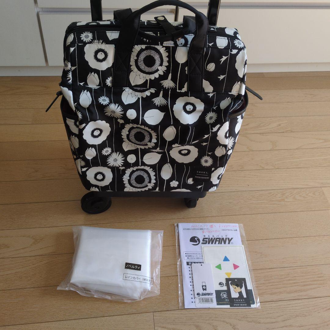 スワニー　キャリーバック　中原淳一コラボ