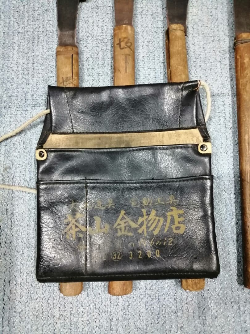 ノコギリ５本セット　本革製釘腰袋付き