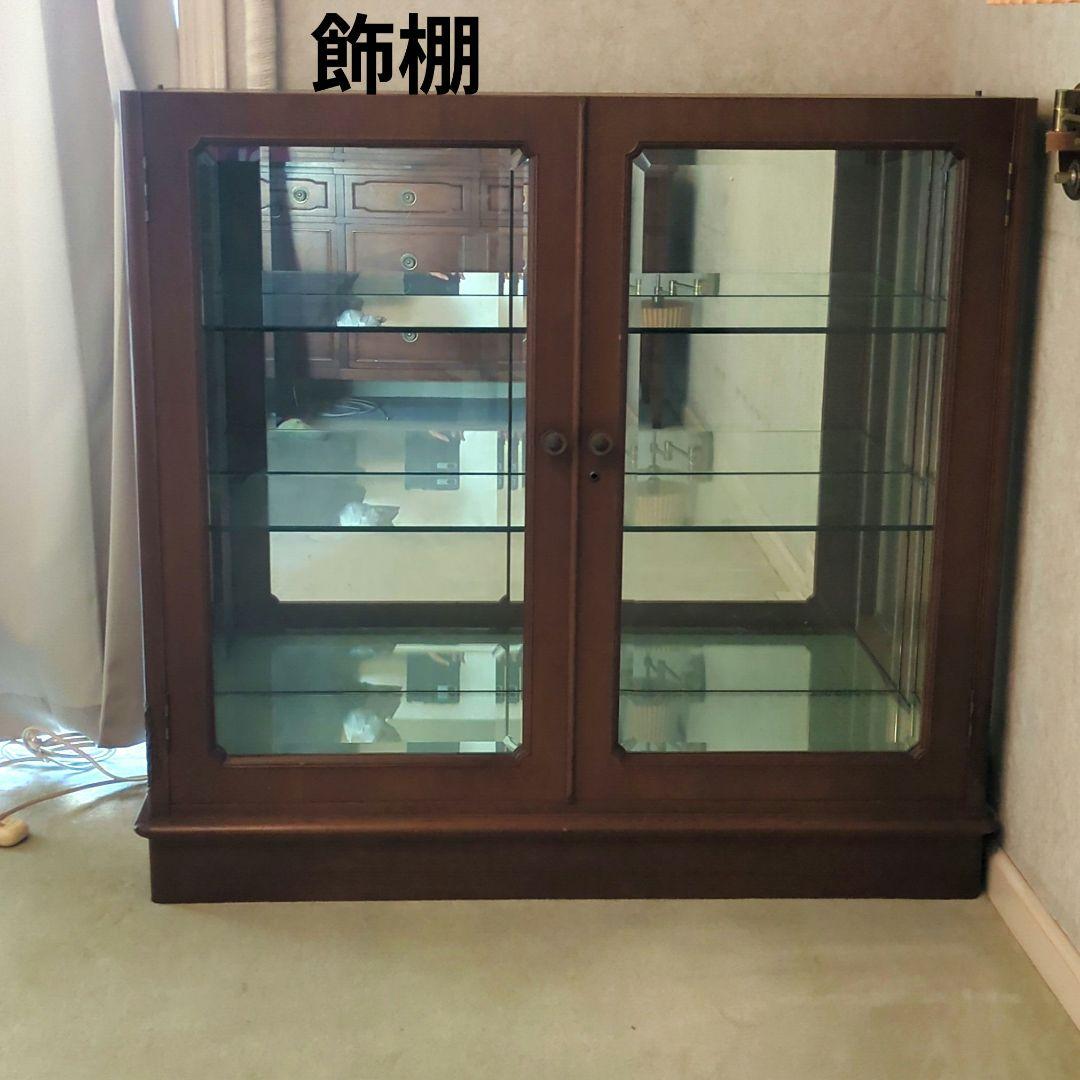 飾り棚 ガラス　ショーケース　ガラスケース　木製キャビネット　キャビネット　飾棚