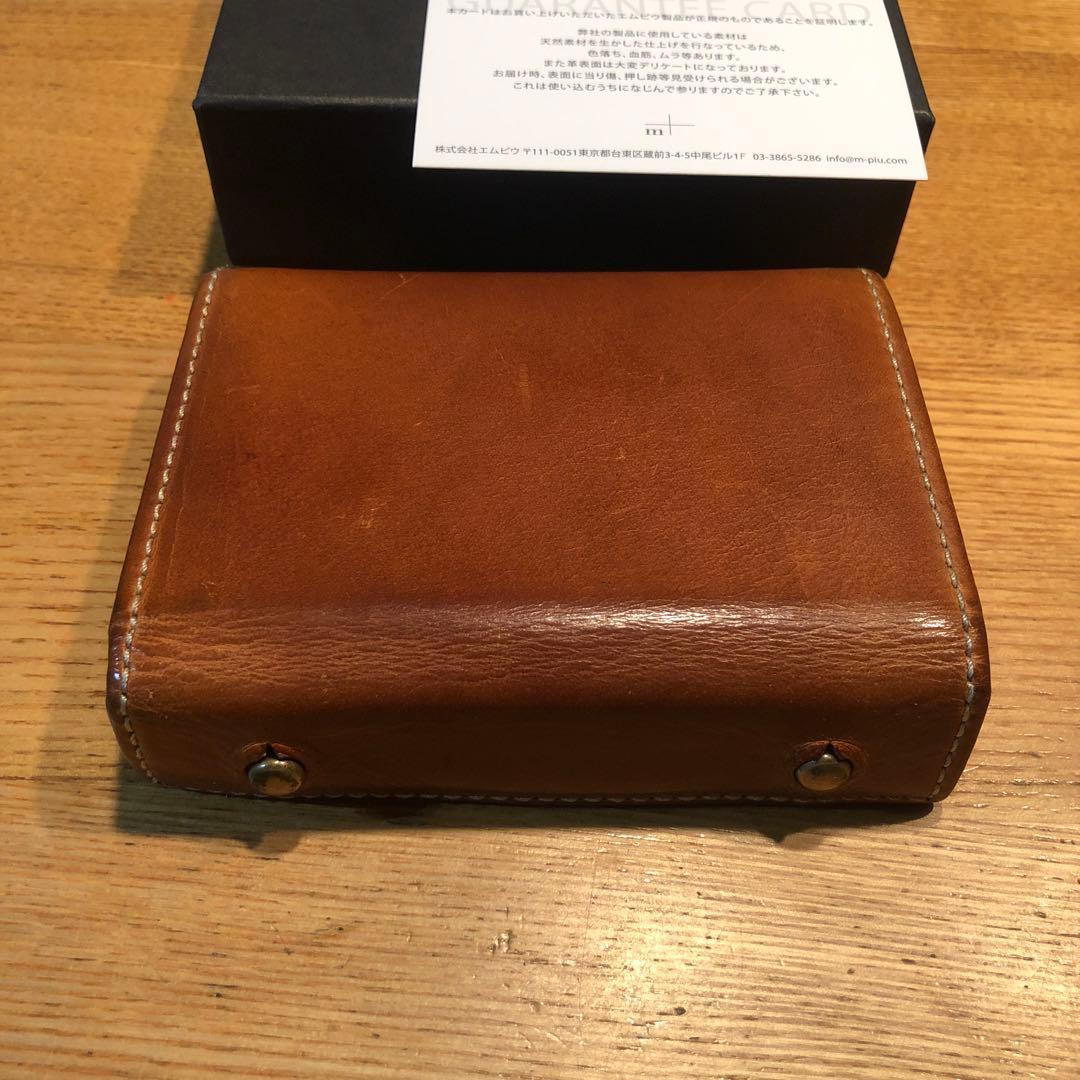 m+ millefoglieⅡ TAN27 エムピウ　ミッレフォッリエ　タン