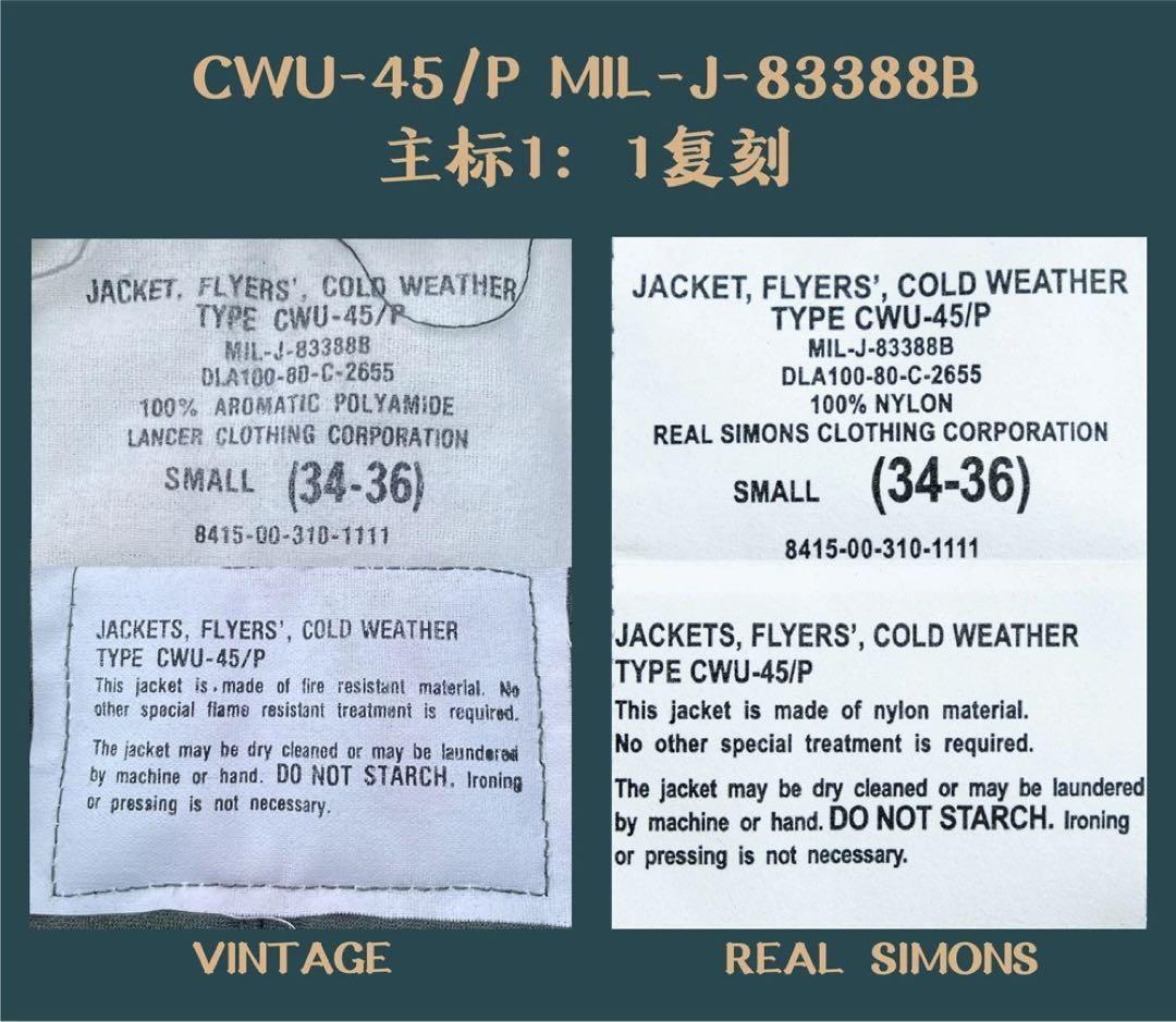 Mサイズ　CWU45/P 初年度モデル復刻黒高光沢ナイロンIDEALジッパー