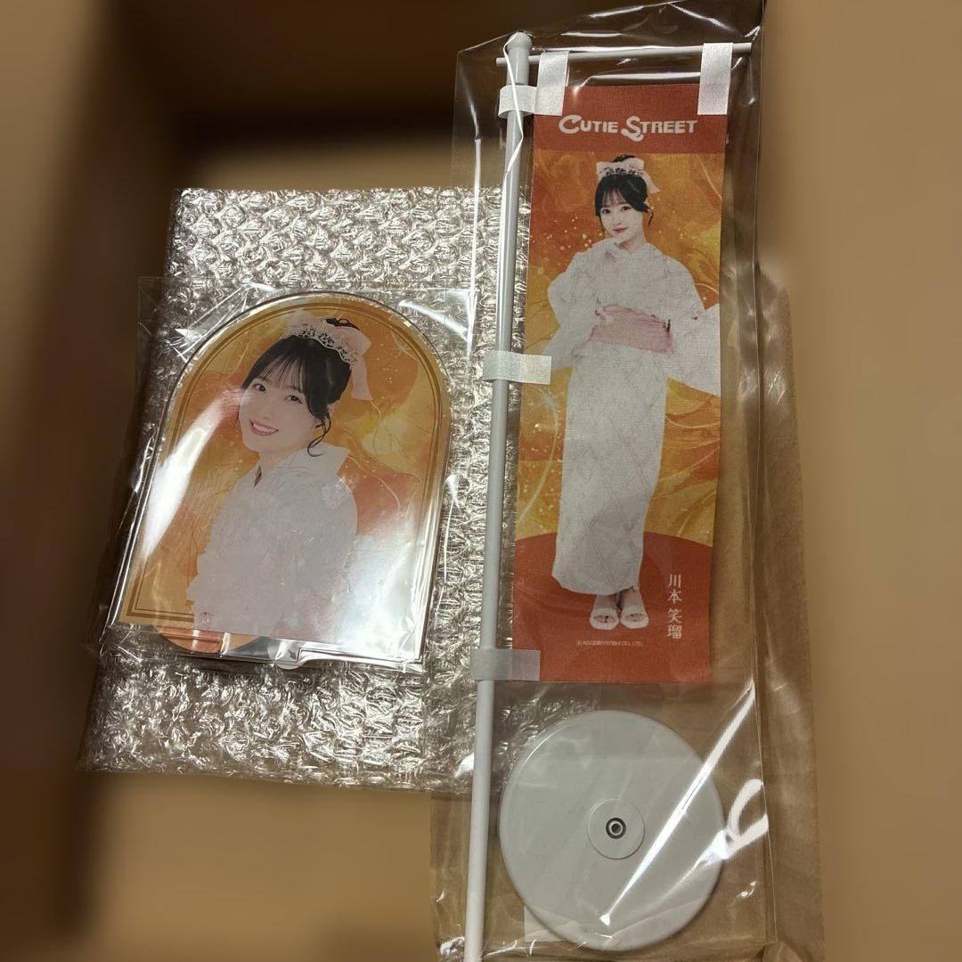 り*ゅ様 Cutie Street すきくじ川本笑瑠アクリルスタンド