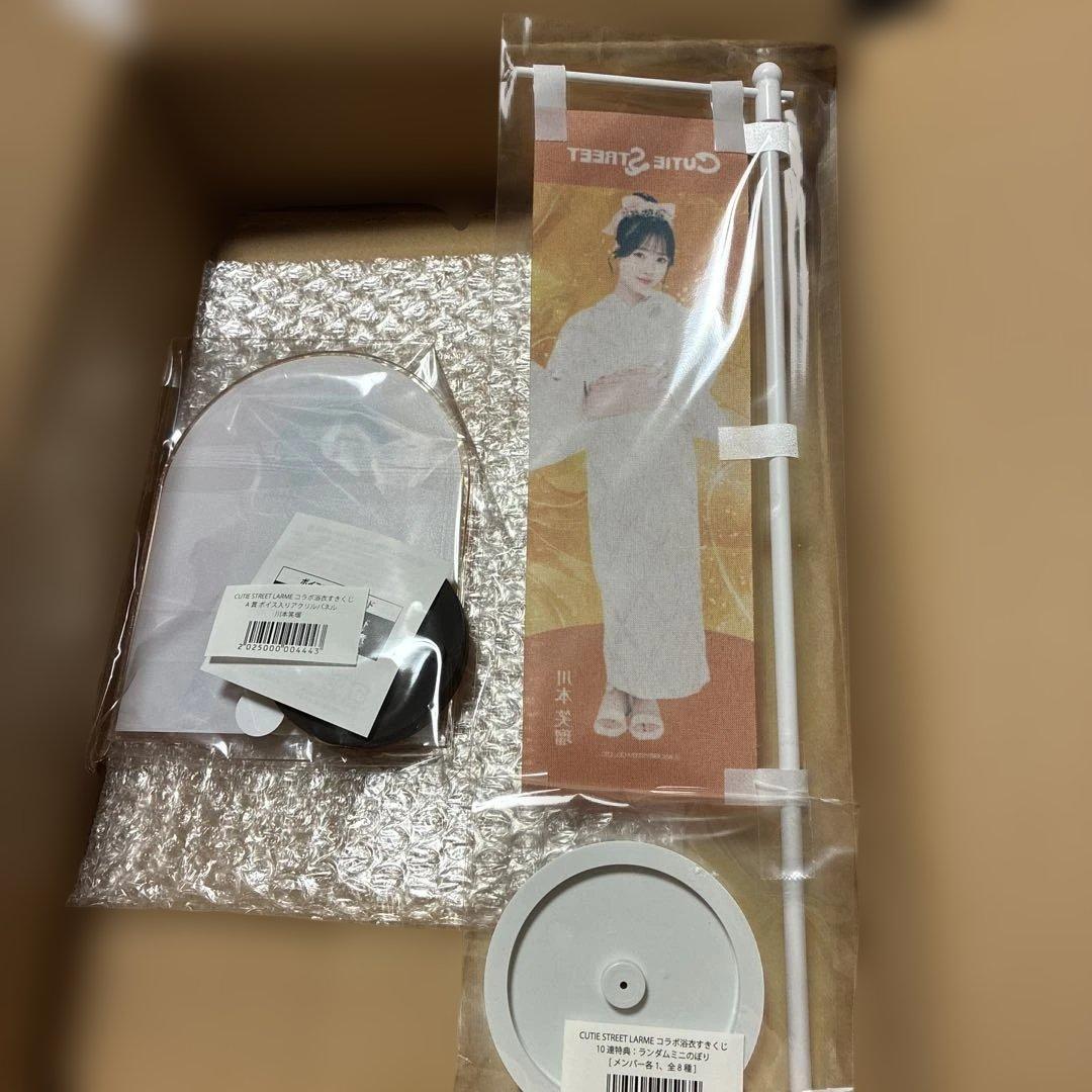 り*ゅ様 Cutie Street すきくじ川本笑瑠アクリルスタンド