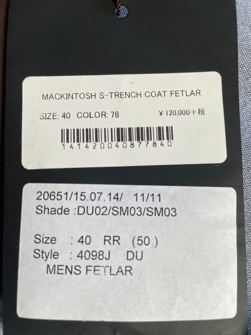 【美品】マッキントッシュ　フェトラー　ネイビー　４０　トレンチコート