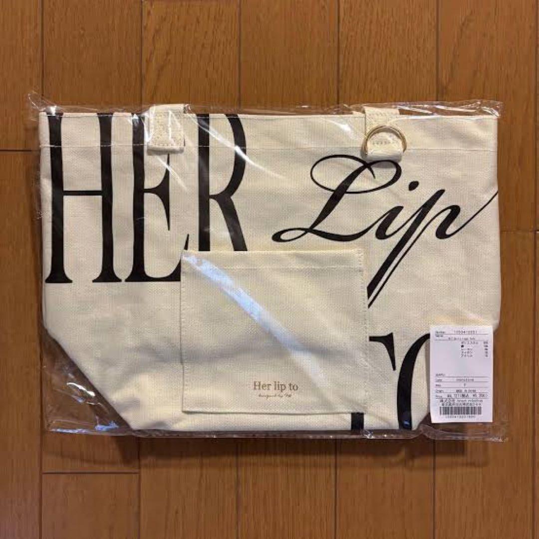 折り畳まずに発送◎　HLT DAIRLY LOGO TOTE monotone