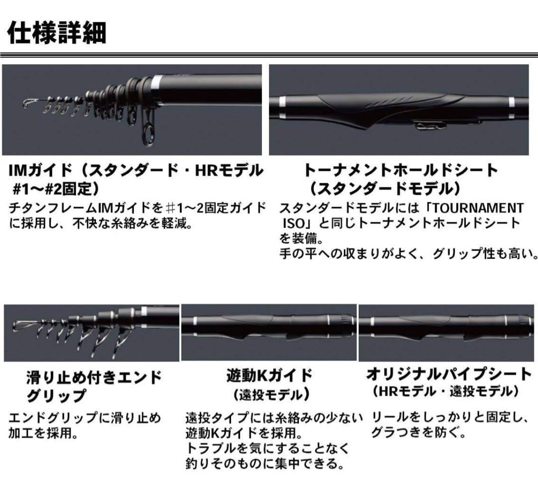 ダイワ　大島1.5-52SMT ジャンク扱い