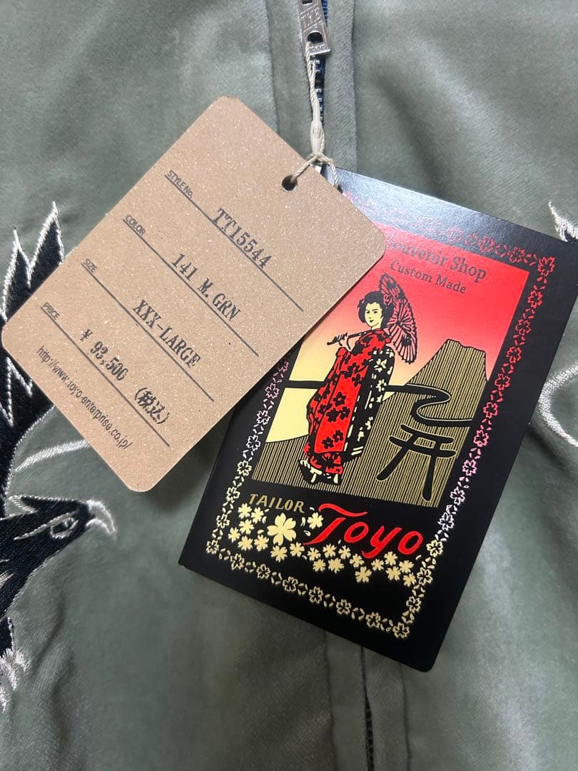 新品未使用　テーラー東洋　別珍　スカジャン　ブラックイーグル×ジャパンマップ