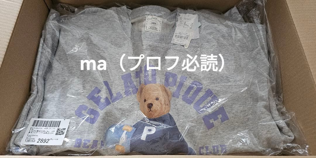 ジェラートピケ スポーティーベア裏毛プルオーバー＆裏毛ショートパンツセット 新品