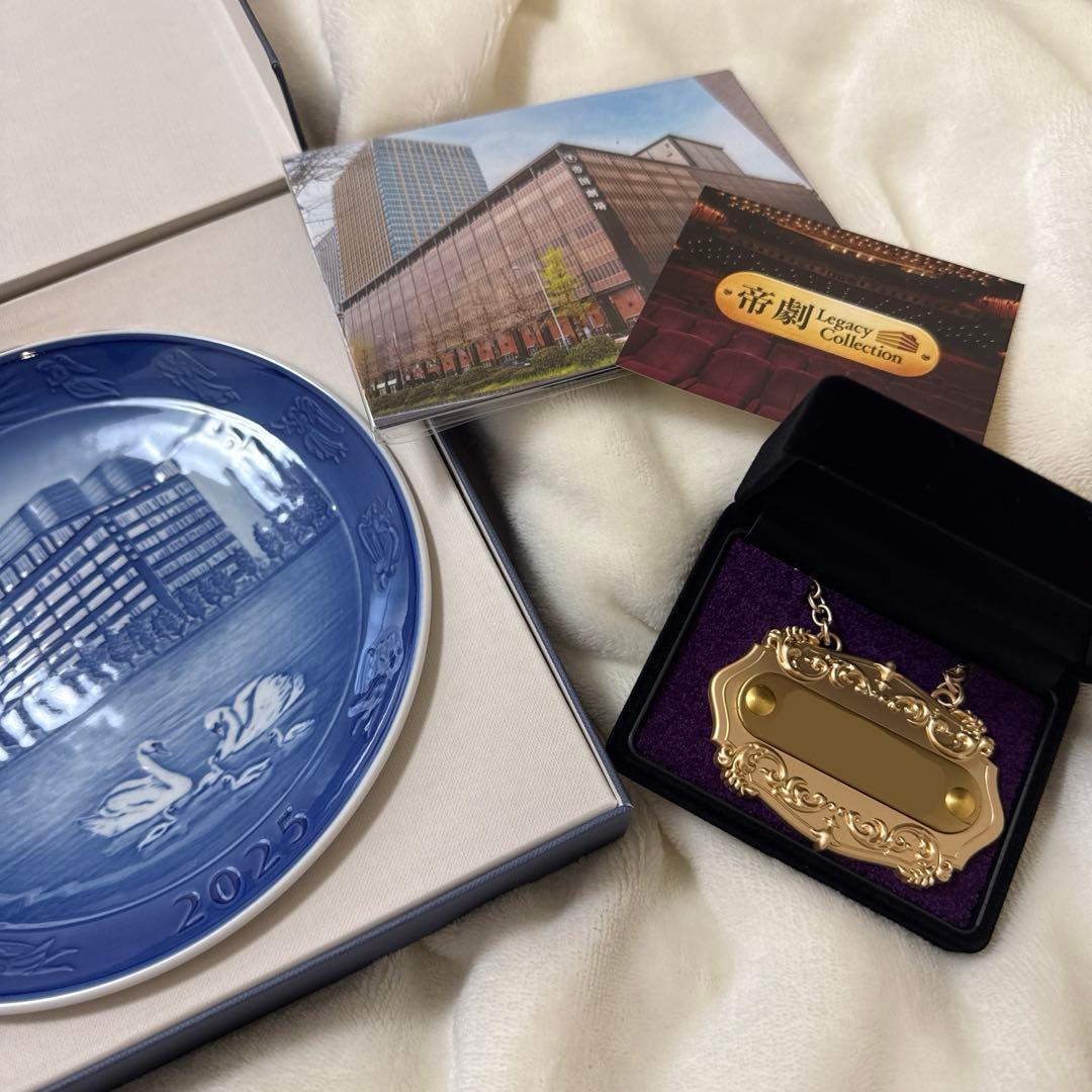 帝国劇場 Legacy Collection