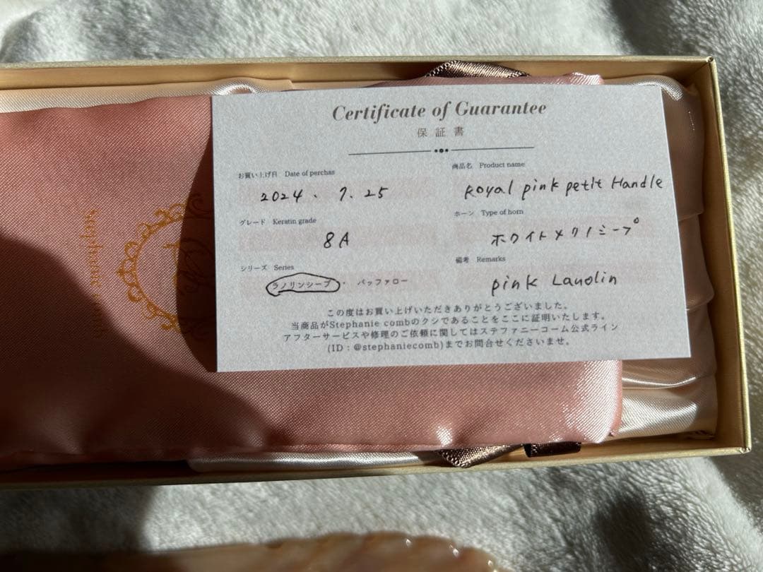 ステファニーコーム　ロイヤルピンクプティハンドル
