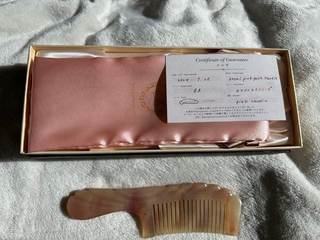 ステファニーコーム　ロイヤルピンクプティハンドル