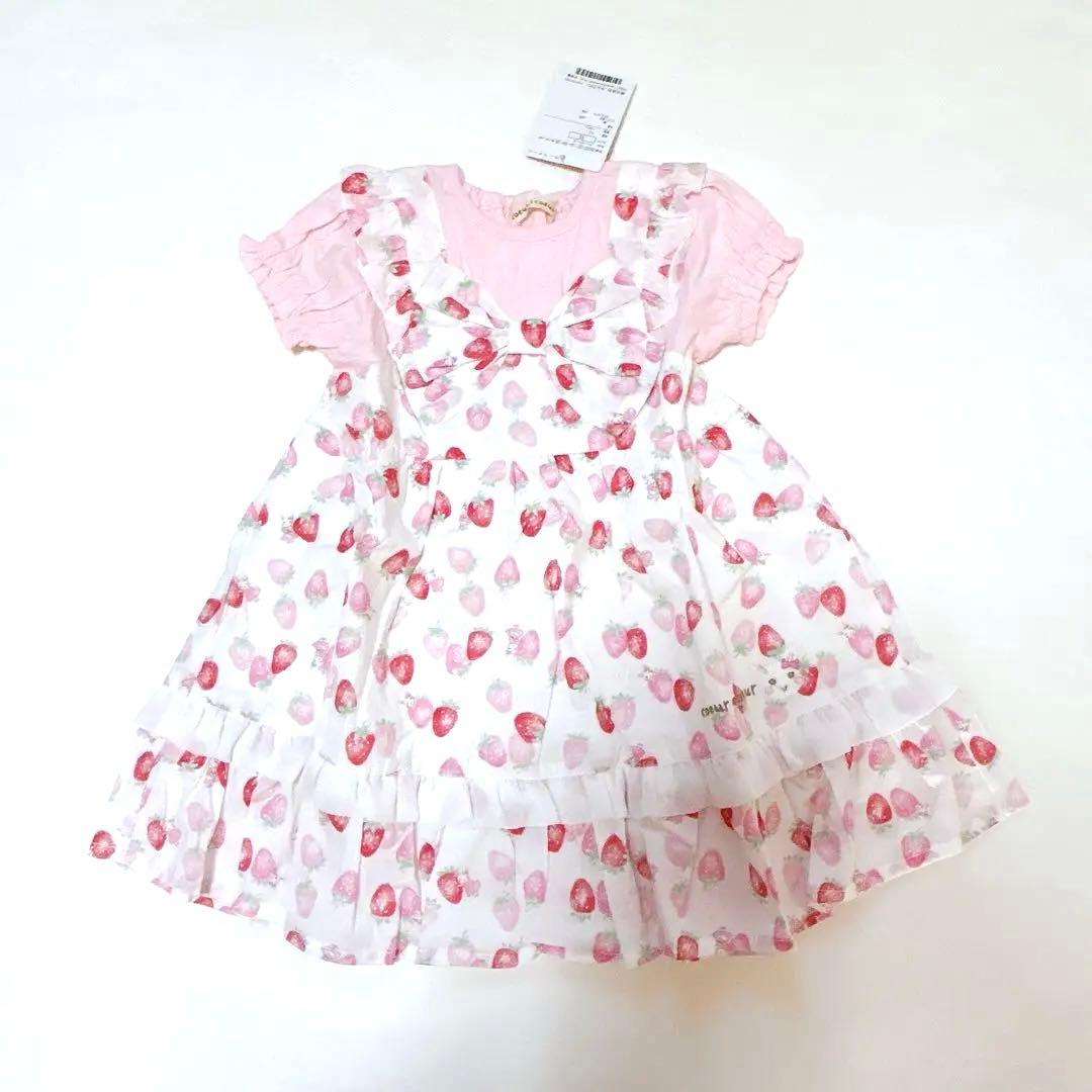 【クーラクール】ワンピースෆ‪トップスなどෆ‪詰め合わせセット95cm