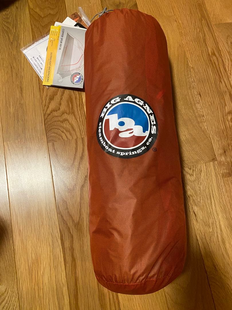 ビッグアグネス　コッパースプール HV UL2 オレンジ