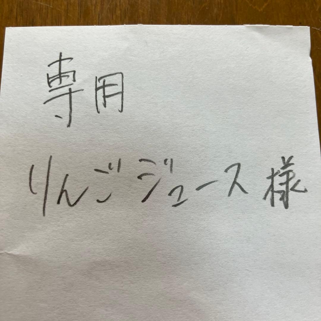 【専用】りんごジュースさん！未使用【27.0㎝】ヨネックス　テニスシューズ