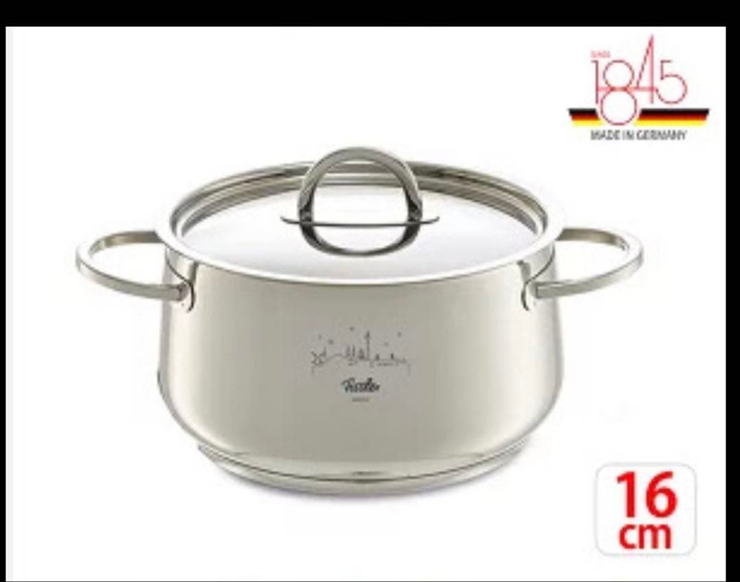 Fissler ドイツ製 ステンレス 鍋 16cm