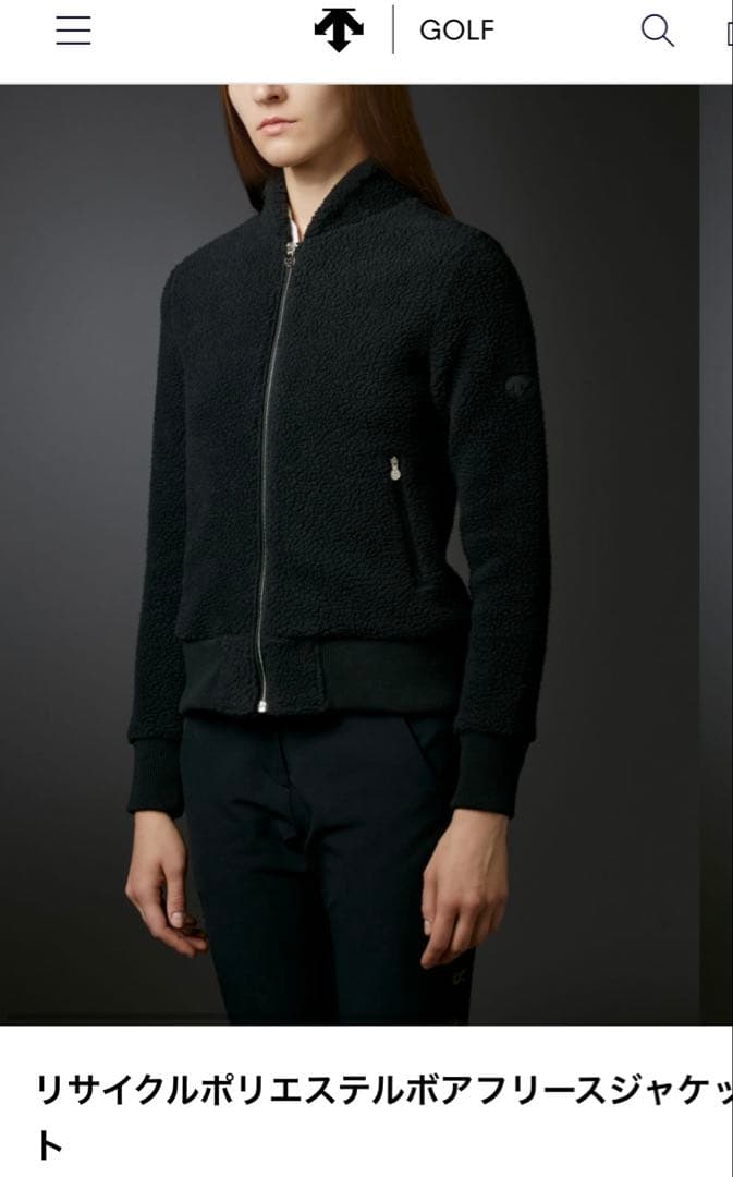 DESCENTEgolfボアフリース ジャケット ゴルフウェア