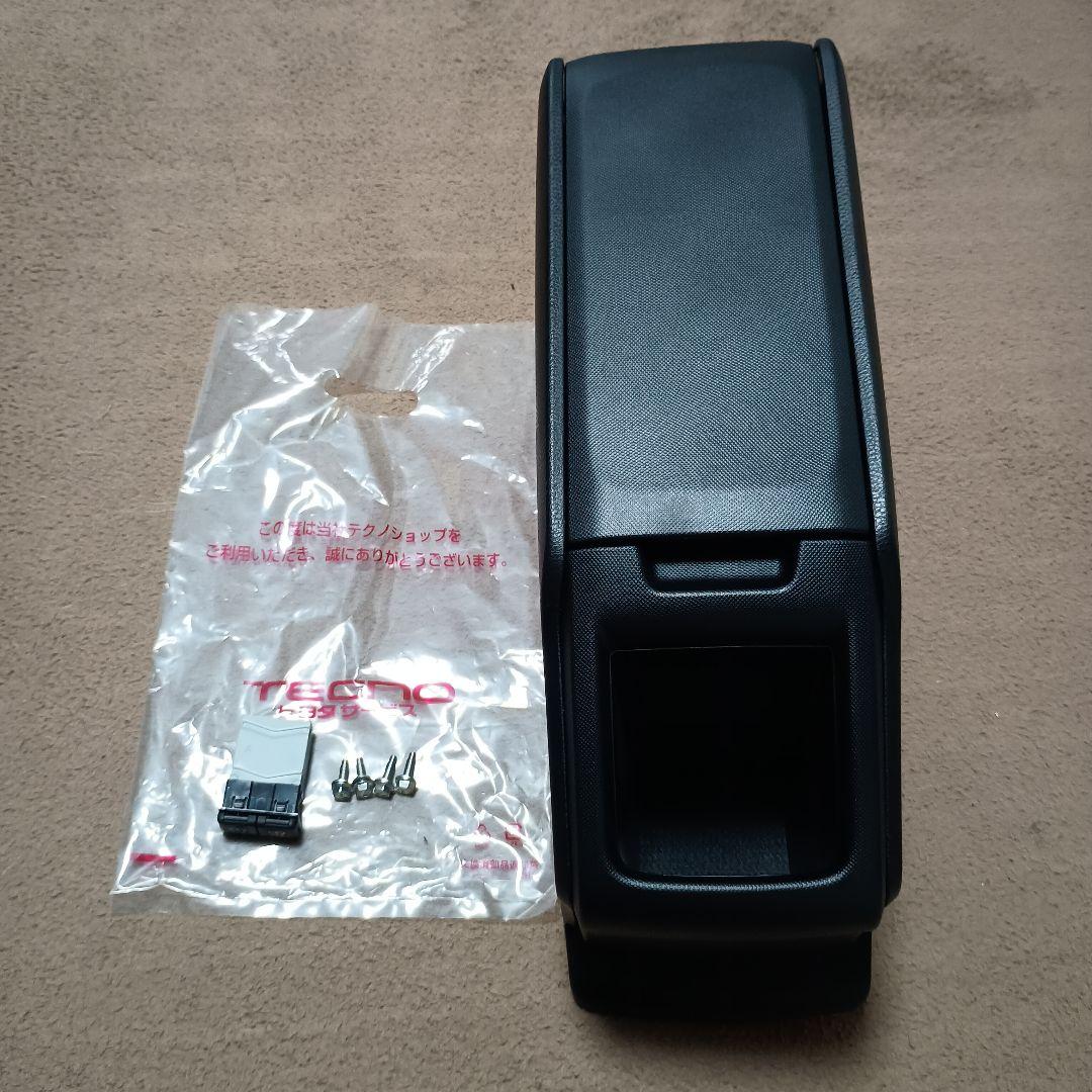 希少！　トヨタ純正　エスクァイア後期純正コンソールボックス