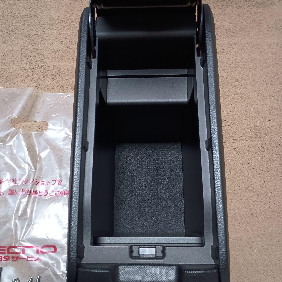 希少！　トヨタ純正　エスクァイア後期純正コンソールボックス
