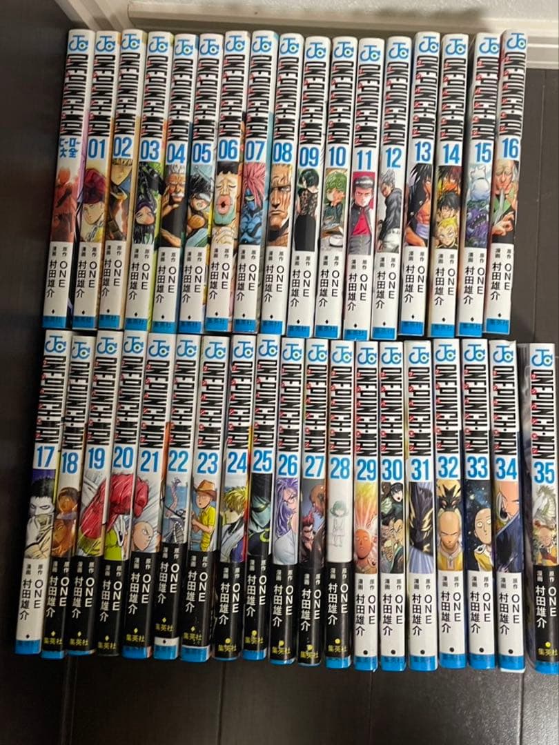 ワンパンマン　1〜35巻　全巻セット