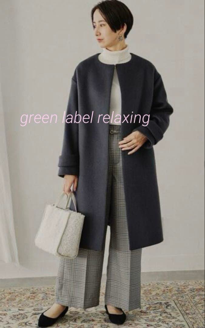 ☆極美品☆グリーンレーベル アンゴラビーバースリットノーカラーコート　38