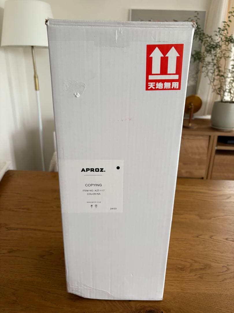 美品　Re:CENO リセノ テーブルランプ COPYING APROZ 照明