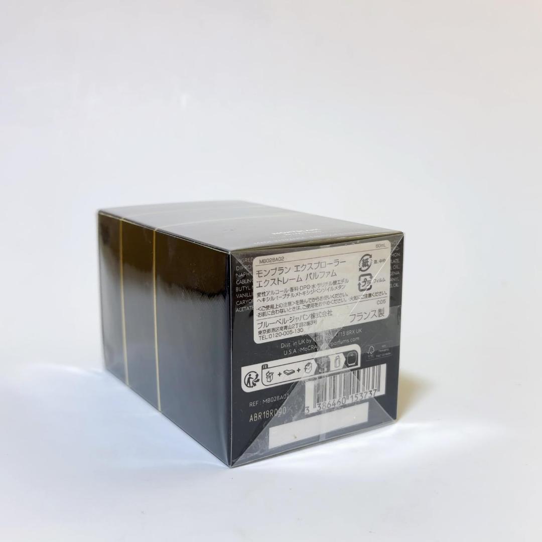 新品！モンブラン エクスプローラー エクストレーム パルファム SP 60ml