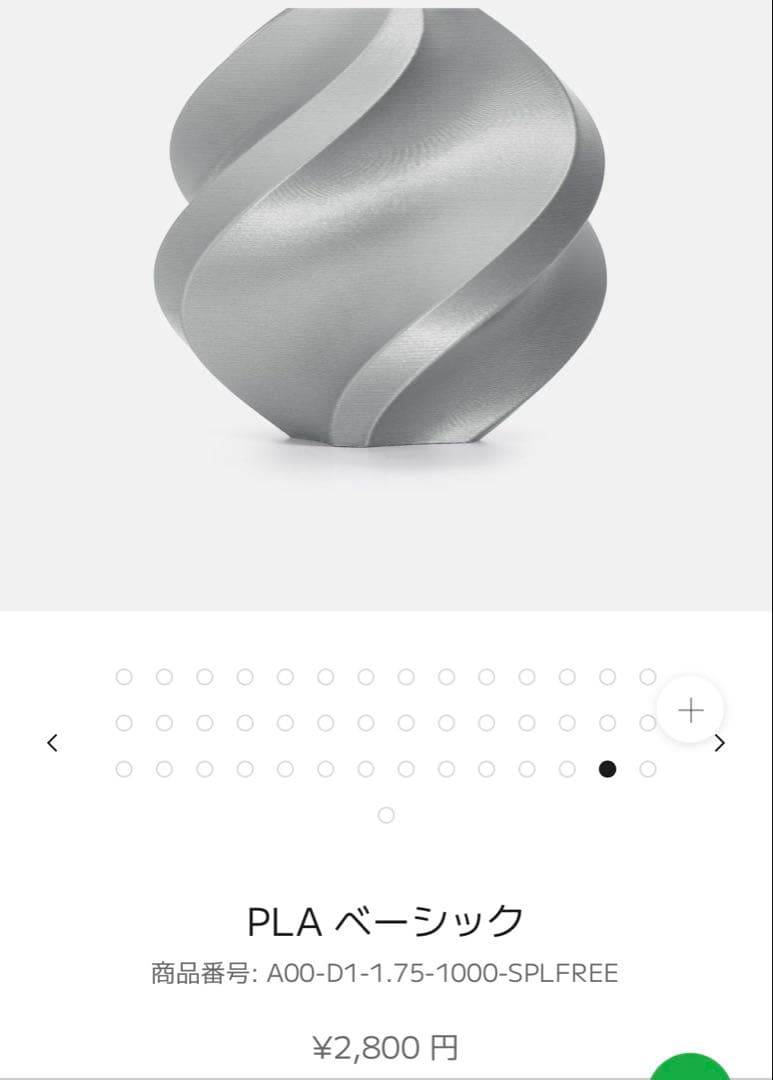 Bambu Lab A1 mini 3Dプリンター 本体 0.2mmノズル付き