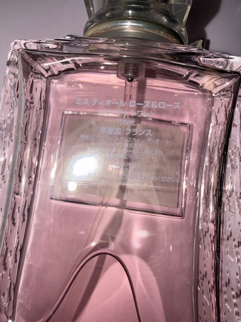 ミスディオール　ローズ&ローズ　100ml