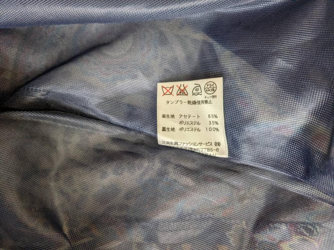 【美品】LEONARD レオナール スカート カンカン素材 76サイズ